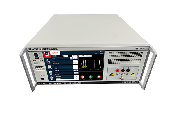 <b>ES-415系列 EFT电快速瞬变脉冲群发生器</b>