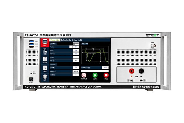 <b>EA-7637-2 汽车电子瞬态传导干扰模拟器</b>