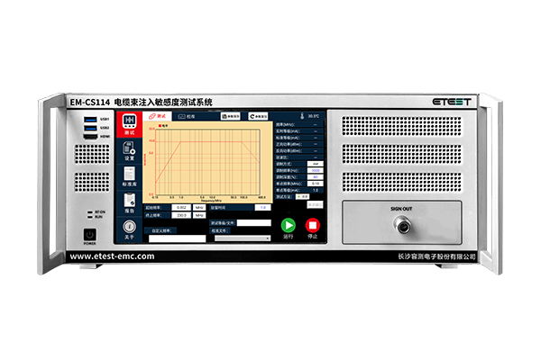 <b>EM-CS114 电缆束注入敏感度测试系统</b>