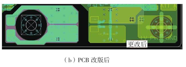 PCB 更改后