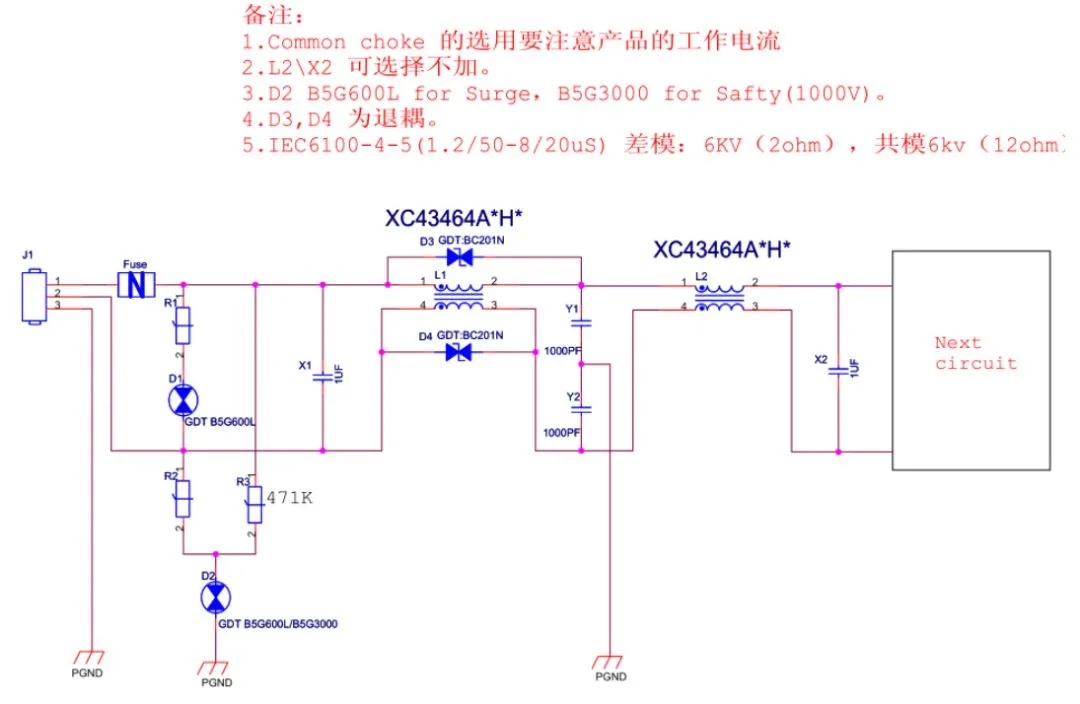AC110V-220VEMC设计标准电路