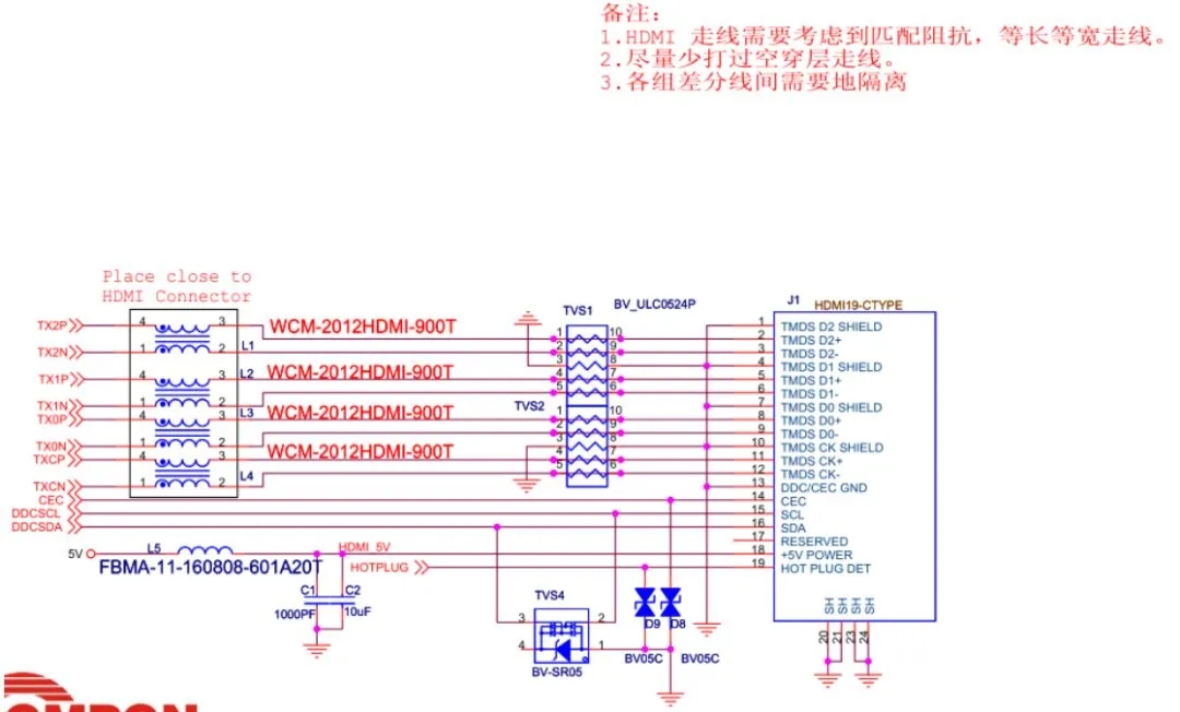 HDMI接口EMC设计标准电路