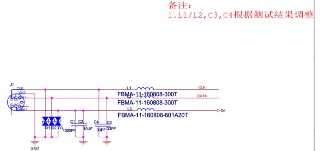 PS2接口EMC设计标准电路