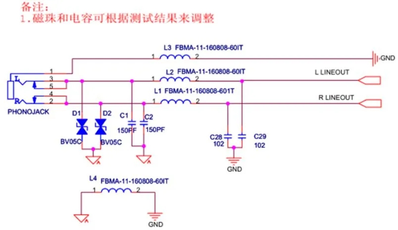 耳机接口EMC设计标准电路