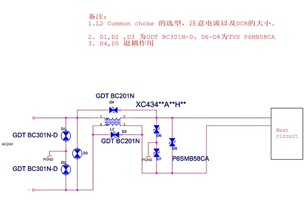 <b>30种EMC标准电路分享,值得收藏</b>