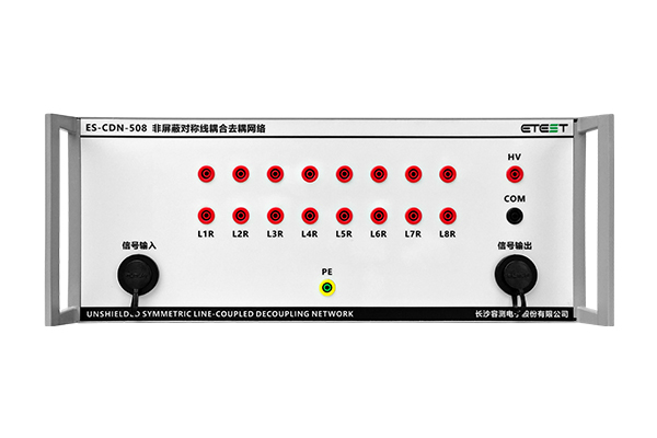 <b>ES-CDN-508 非屏蔽对称信号线耦合去耦网络</b>