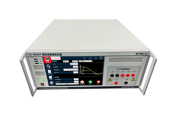 ES-536AT通讯波浪涌发生器