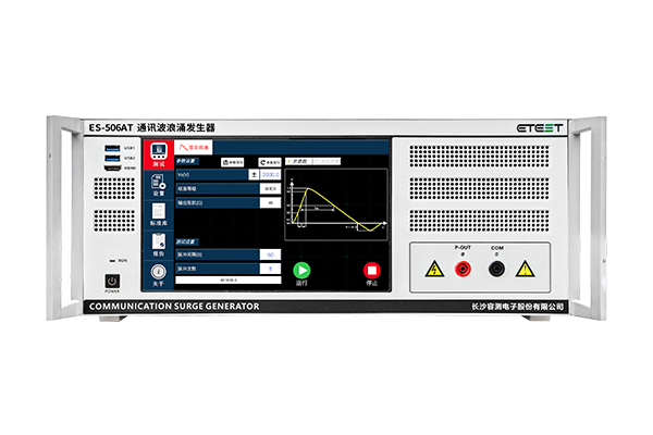 ES-506AT通讯波浪涌发生器