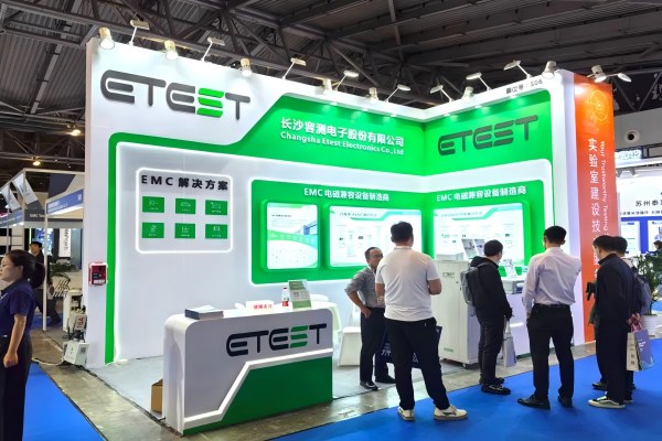 <b>容测电子精彩亮相EMC&IME 2025电磁兼容及微波天线展览会</b>