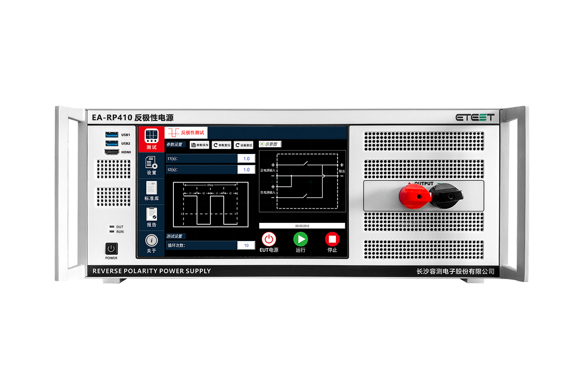 <b>EA-RP410 反极性电源</b>