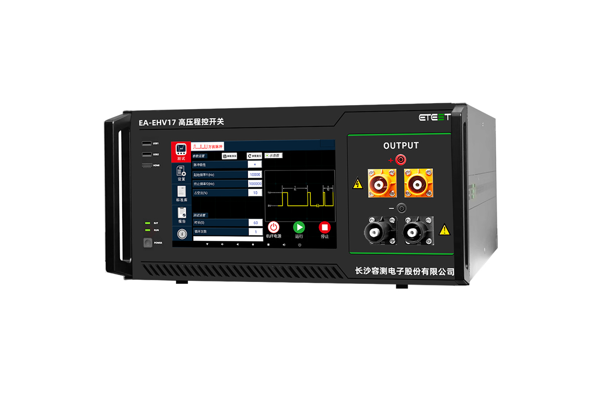 <b>EA-EHV17 高压程控开关</b>