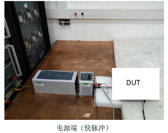 7637标准快脉冲